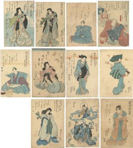 国芳「死絵」