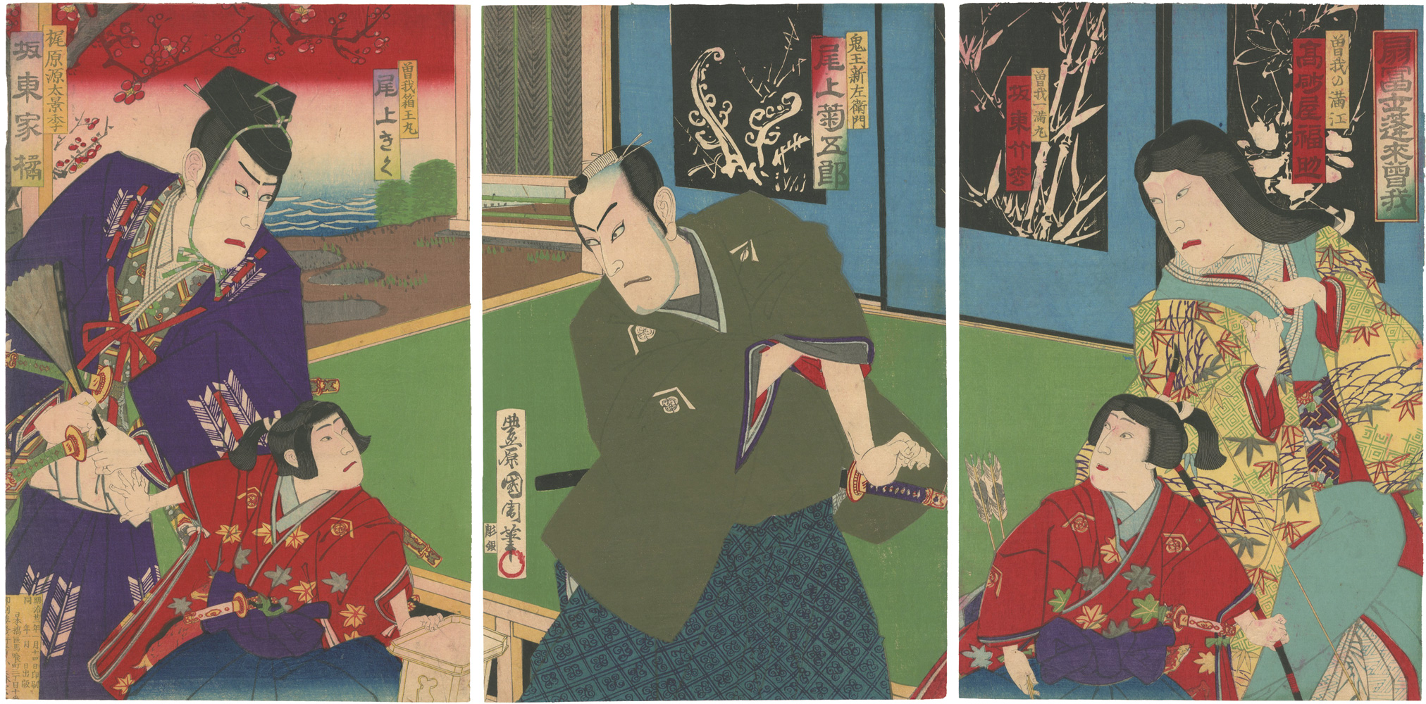 国周「扇富士蓬莱曽我」