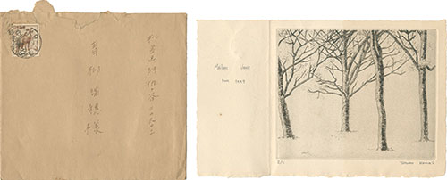 Komai Tetsuro “New Year's Card”