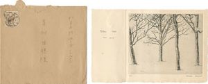 Komai Tetsuro / New Year's Card
