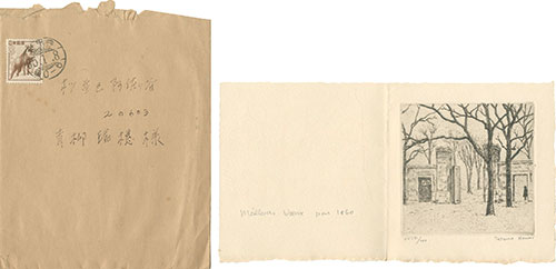 Komai Tetsuro “New Year's Card”