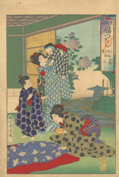 Chikanobu “Eastern Customs: Enumerated Blessings / Spraying the Garment”