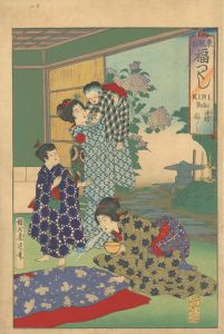 周延「東風俗福つくし　霧ふく」