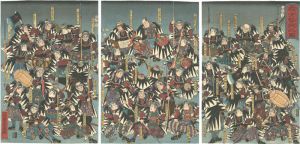 芳虎「義士勢揃之図」