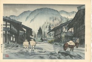 鶴田吾郎「大平峠（信州）」