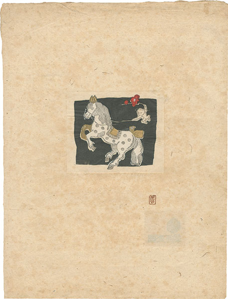 Takei Takeo “Horse”
