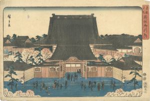 広重初代「東都名所　築地御門跡」