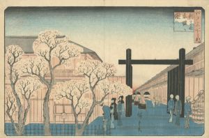 広重初代「江戸名所之内　新吉原春曙ノ図」