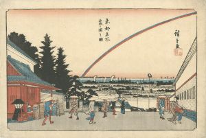 広重初代「東都名所　霞ヶ関之図」