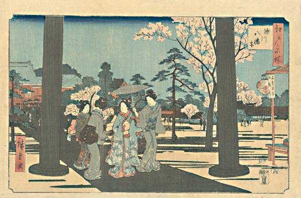 広重初代「江戸名所　深川八幡宮」