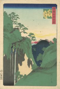 諸国名所百景　武蔵 秩父山中