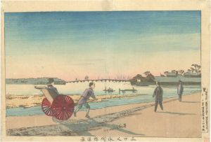 清親「三ツ又永代橋遠景」