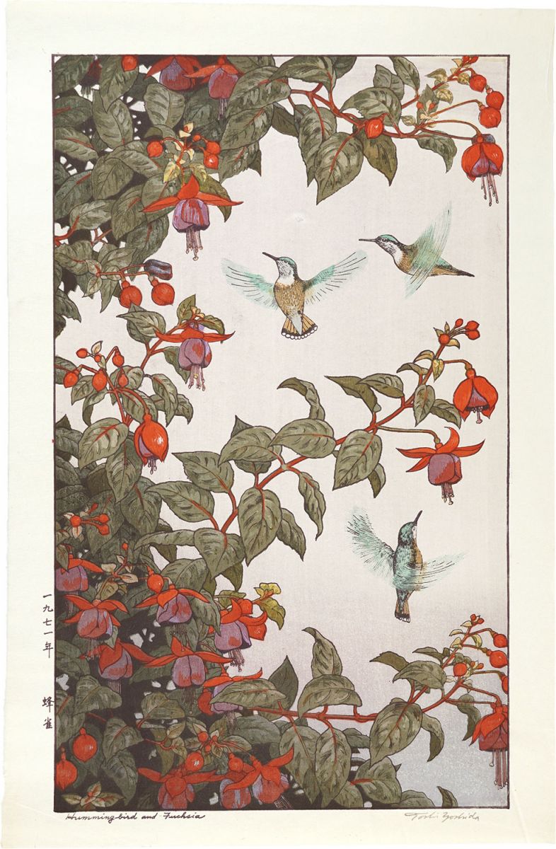 吉田遠志「蜂雀」