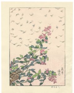 吉田遠志「長月」