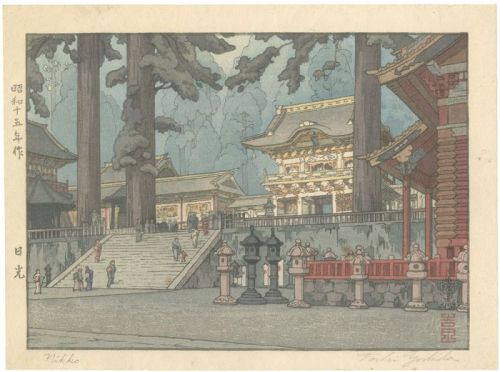 吉田遠志「日光」