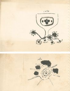 自筆画稿　文藝朝日より