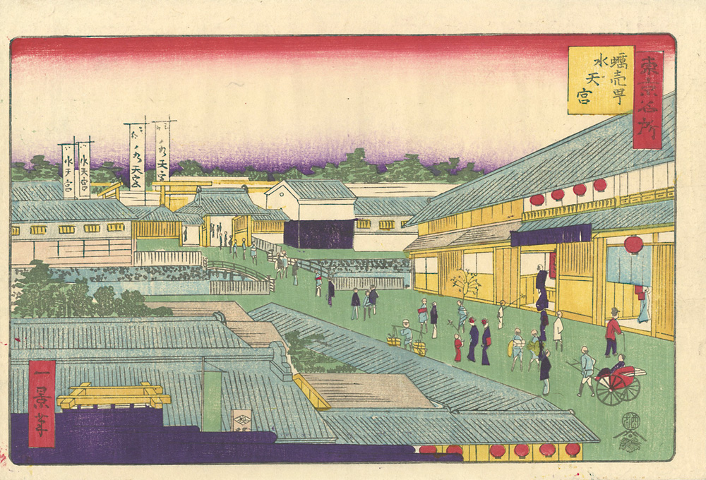 一景「東京名所　蠣売町水天宮」