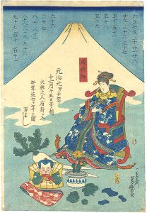 芳盛「歳徳神」