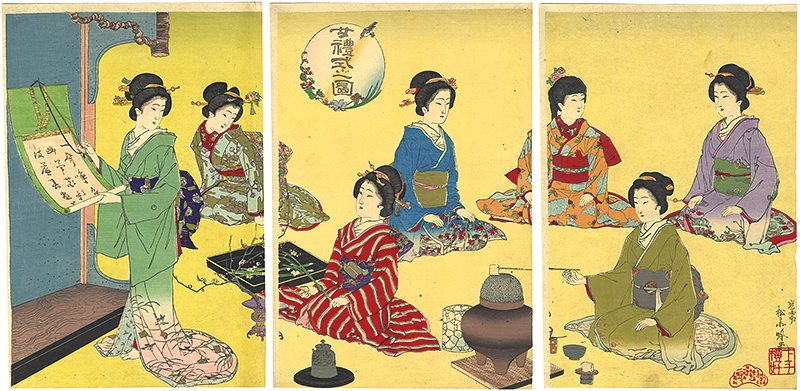 吟光（銀光）「女礼式之図」