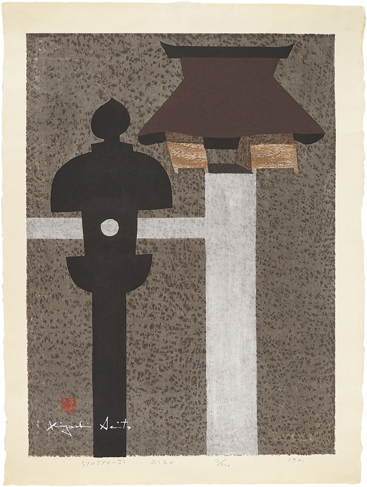 Saito Kiyoshi “Syojyo-ji Aizu”