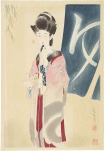 田中比左良「湯帰り」
