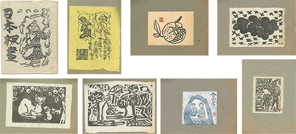 「日本板画　第六集」