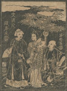 作者不詳「長崎絵　大清人徒歩之図」