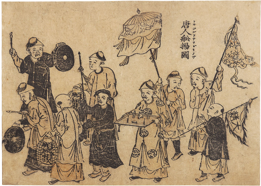 作者不詳「長崎絵　唐人舩揚図」