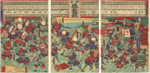 春暁「上戸下戸見立大合戦」