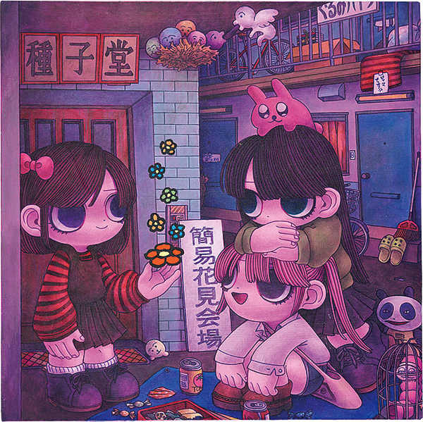 吉田有花「お花見」
