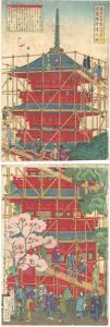 東京府金龍山浅草寺五重塔修復之図