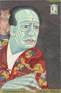 Tsuruya Kokei / Five Styles of Banzai-Ukiyoe / Tsukioka Yoshitoshi
