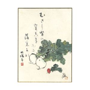 水原秋桜子「自筆画讃色紙」