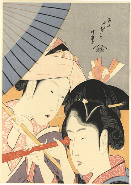 Hokusai “ The telescope【Reproduction】”