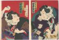 Kabuki Play: Futatsu Cho Cho K......