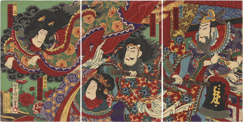 Kunimasa IV “Kabuki Play: Hoshin Engi (Feng-Shen-Yen-I)”