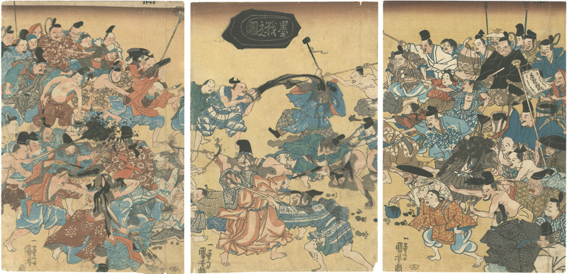 国芳「墨戦之図」