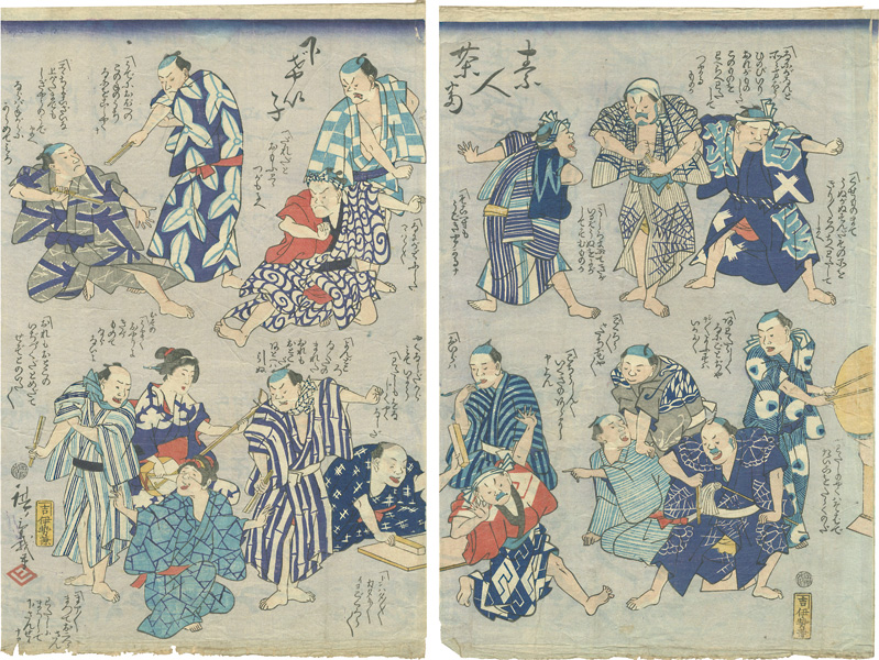 広重三代「素人茶番下げい子」
