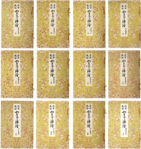 浮世絵風俗 やまと錦絵