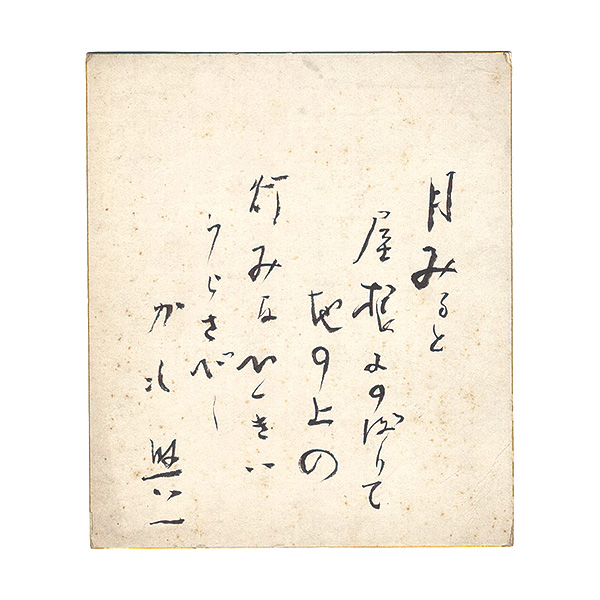 Nakagawa Yoichi “ Card for painting”
