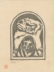 大田耕士「雪童子」