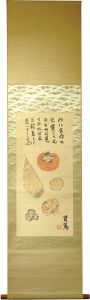 生命の充実しているもの