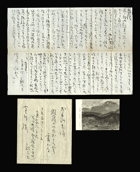 Nakagawa Kigen “Autograph Letter”