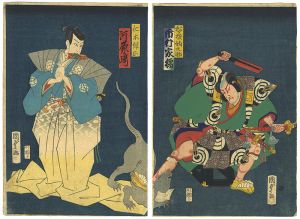 Kunisada II / Kabuki Play: Date Kurabe Okuni Kabuki [伊達競阿国戯場]