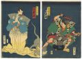 Kabuki Play: Date Kurabe Okuni......