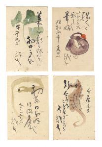川端龍子「自筆賀状」