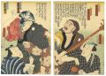 Kabuki Actors Print