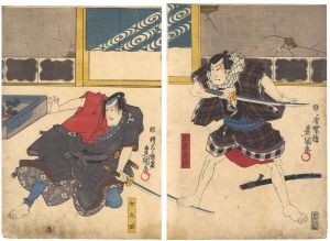 豊国三代「増補筑紫轢」