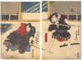 Kabuki Play: Zoho Tsukushi no ......