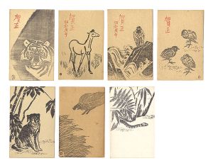 Ishii Tsuruzo / New Year's card